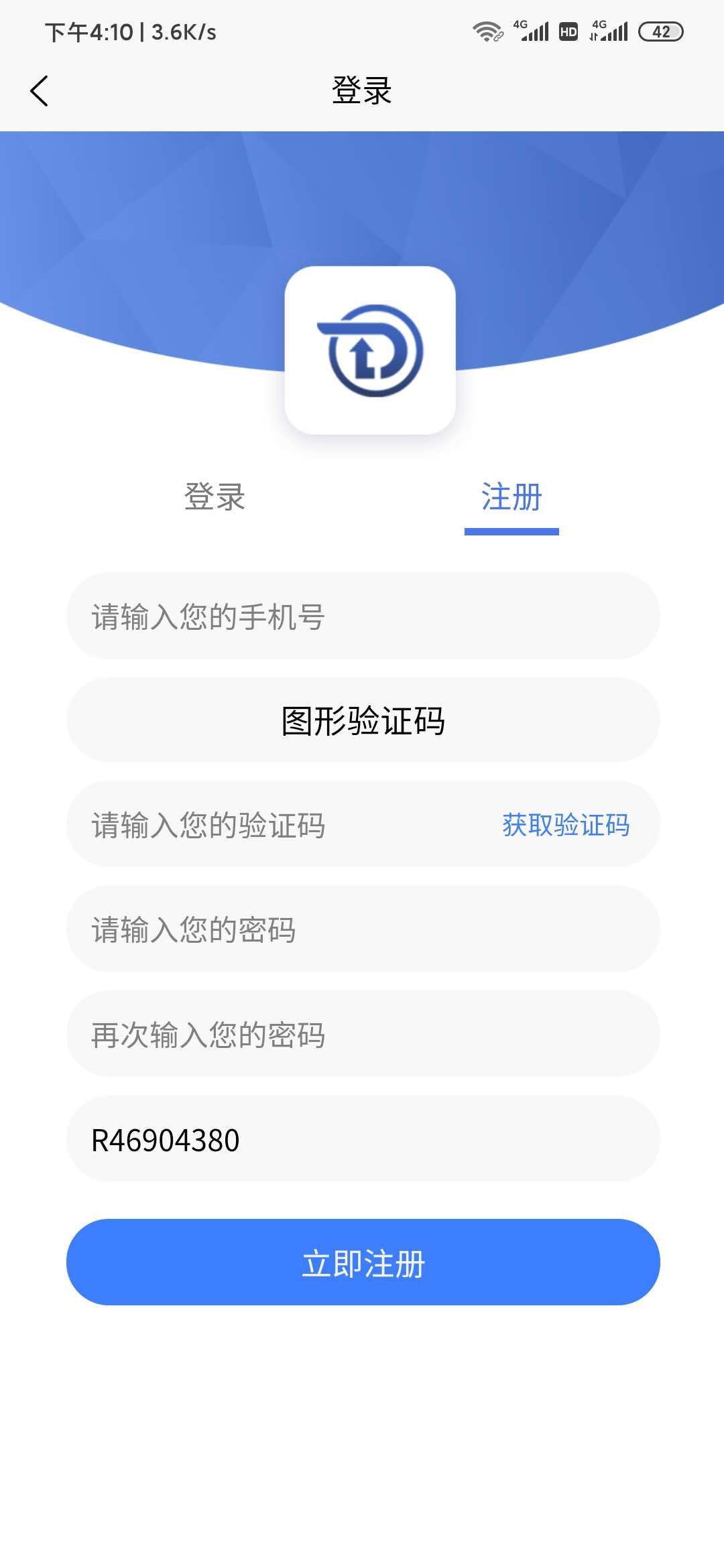 填任务达人邀请码