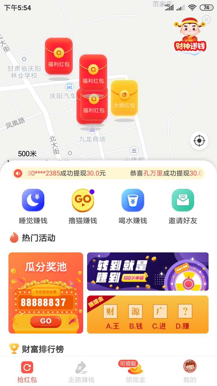 趣红包怎么抢红包？为什么手机抢红包抢不过别人？