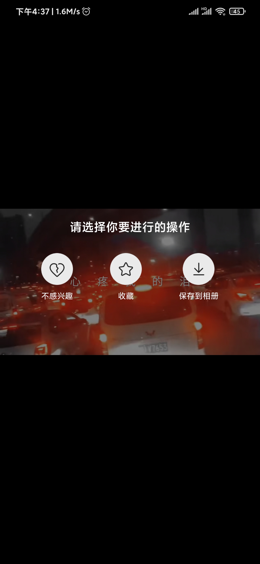 快手极速版保存到相册