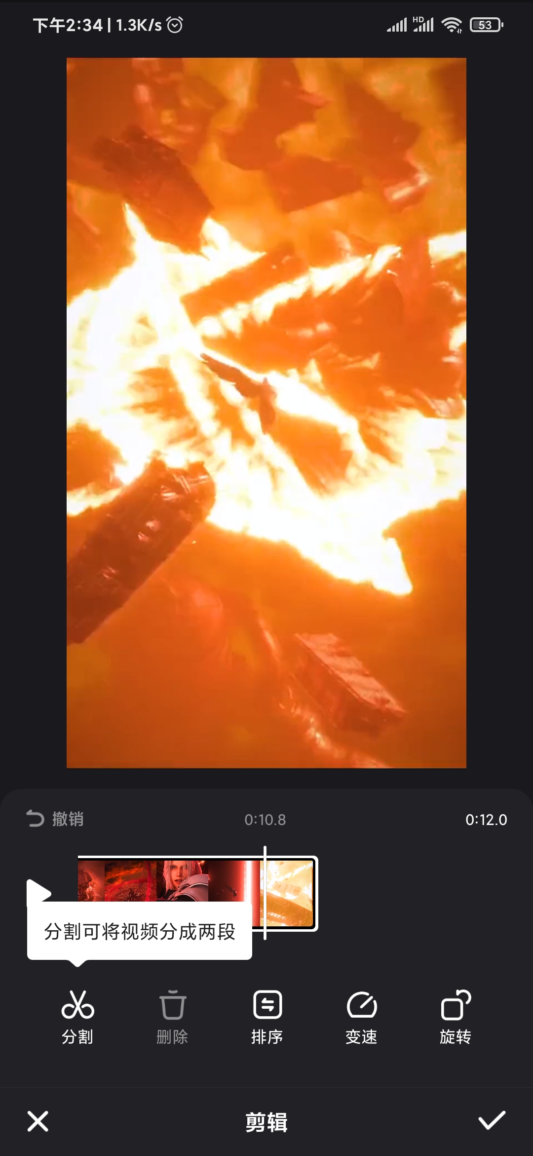 快手极速版作品剪辑