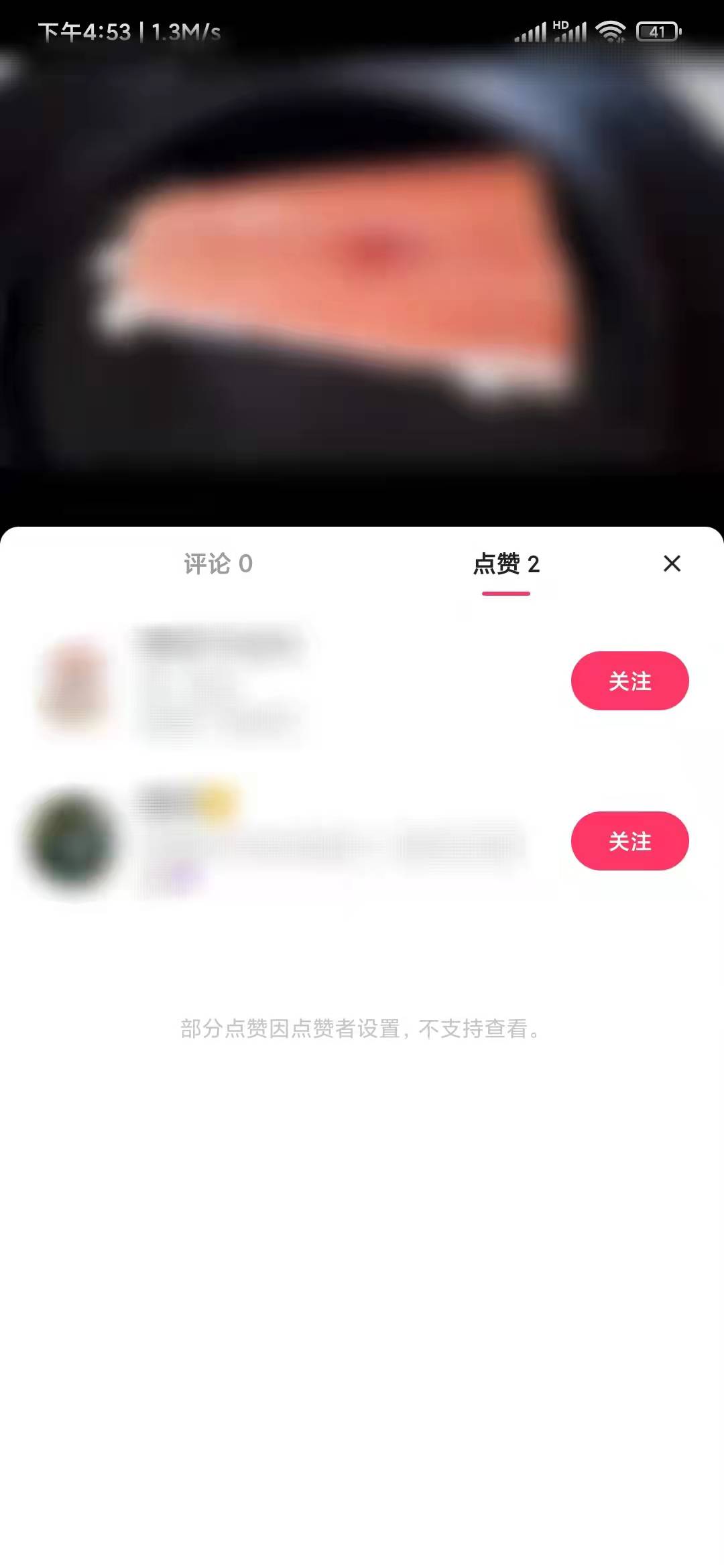 快手极速版看单部作品点赞