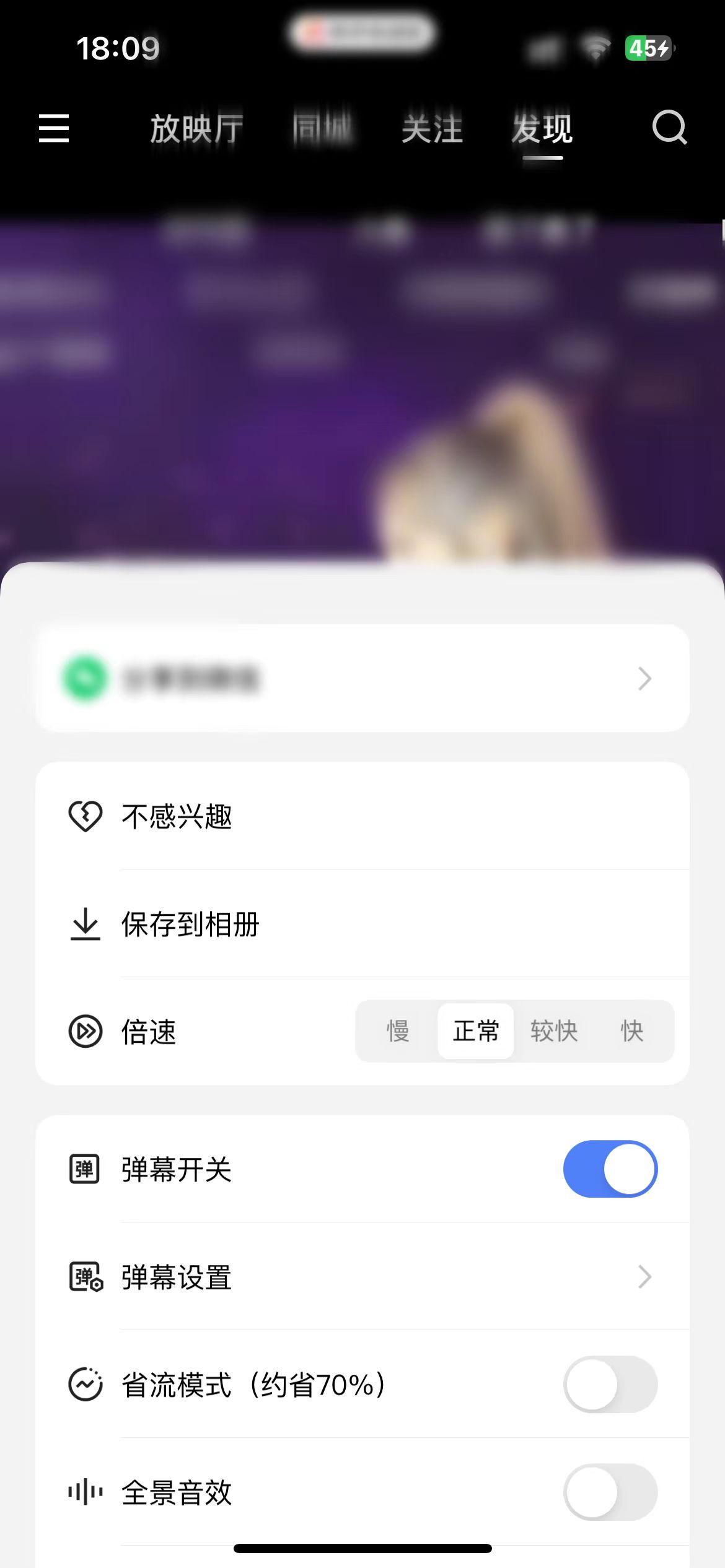 快手极速版作品页