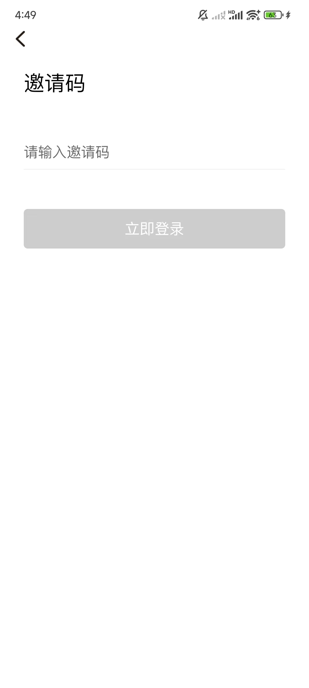 果冻宝盒邀请码是多少？果冻宝盒邀请码怎么填？