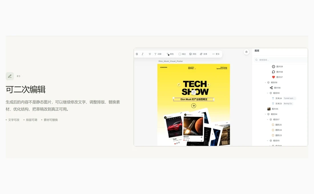 01Agent 的模板能换成自己的品牌吗？三条路换掉默认样式
