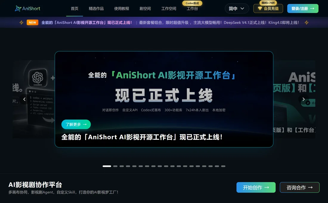 AniShort 空間滿了怎麼擴容？先分清是哪種滿