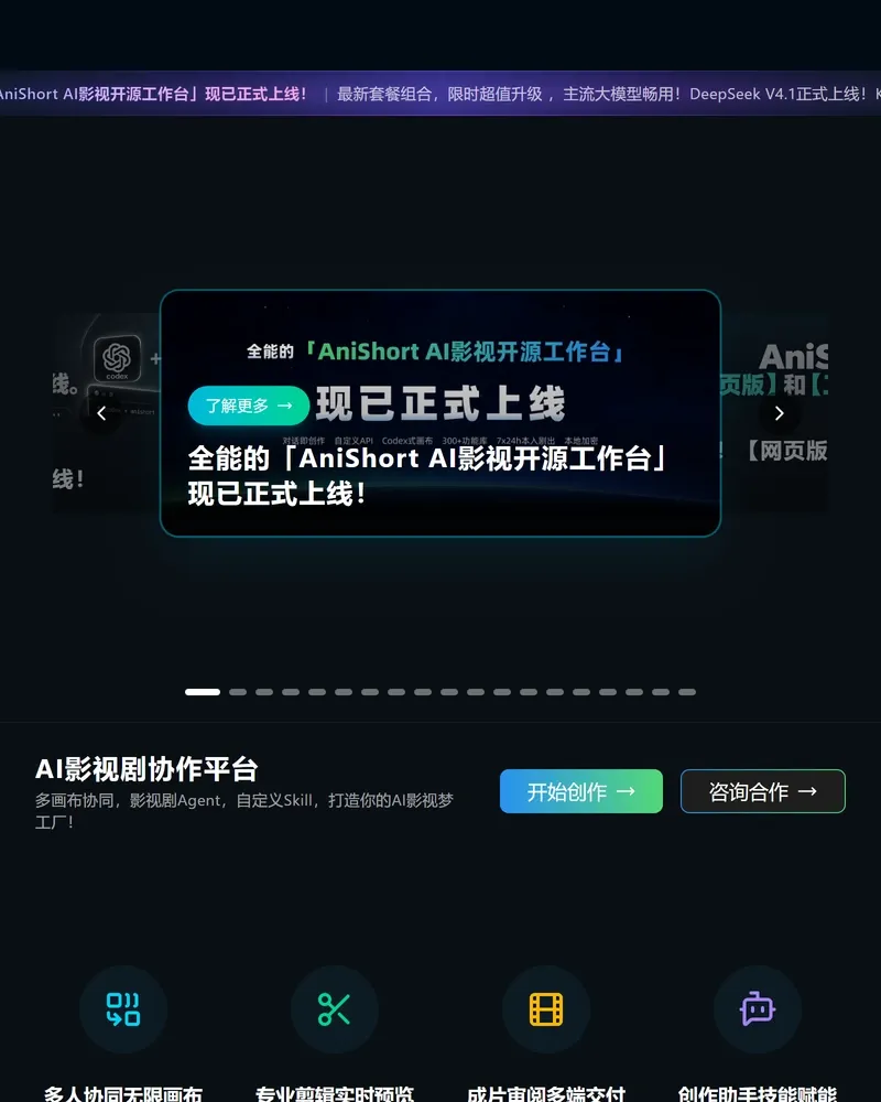 AniShort收费吗？每天有免费积分吗？