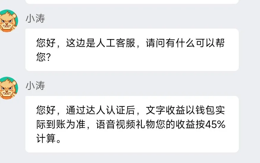 飯友聊天軟體怎麼做才賺到錢呢？有沒有和飯友一樣的聊天軟體？