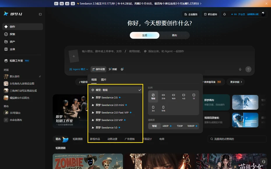 即夢短劇聲音和口型怎麼對上？台詞寫法和模型檔位