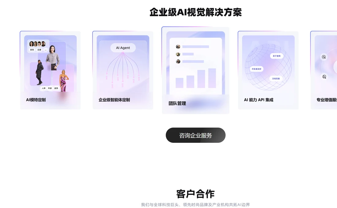 潮際好麥 子帳號用量能看到嗎？企業版團隊管理說清