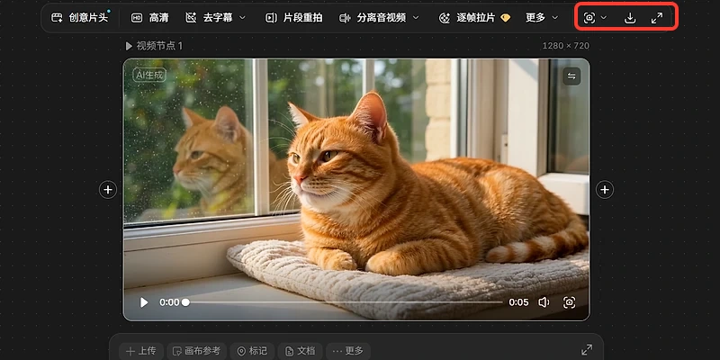 LibTV怎么导出视频？节点下载入口和成片保存位置