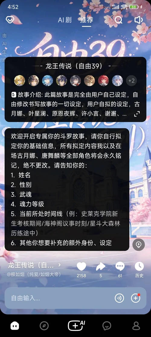 猫箱怎么把提示音关了