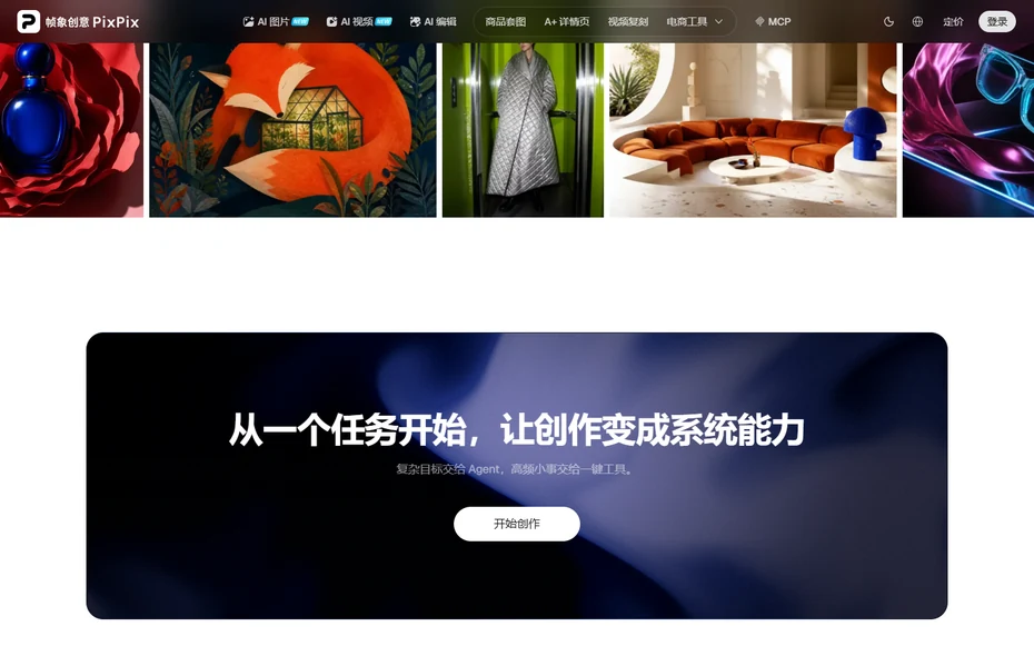 Pixpix有沒有風險？備案主體和協議要點