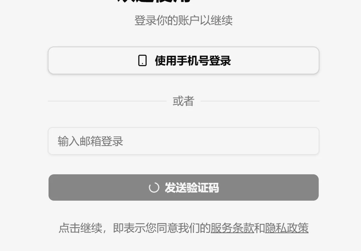 商品主圖AI怎麼製作？高品質設計生成指令