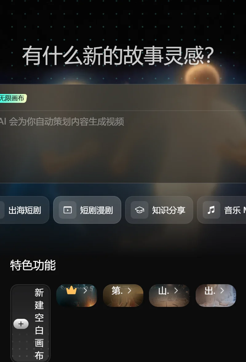 Seko官網在390畫素手機視口下的顯示效果標籤和按鈕橫向溢位