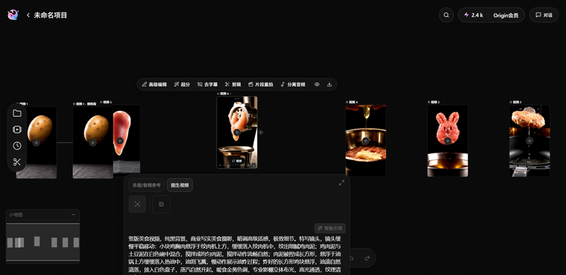 updream怎么去字幕？字幕擦除和文字擦除的区别
