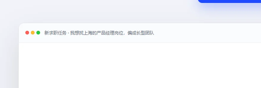 UP求職首頁關於解析JD對齊關鍵詞的說明