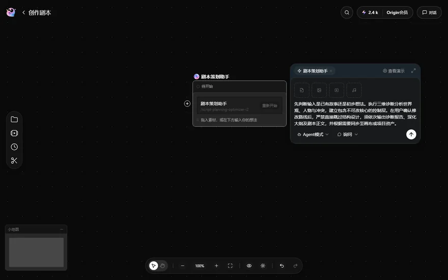 updream畫布全貌和左側工具欄