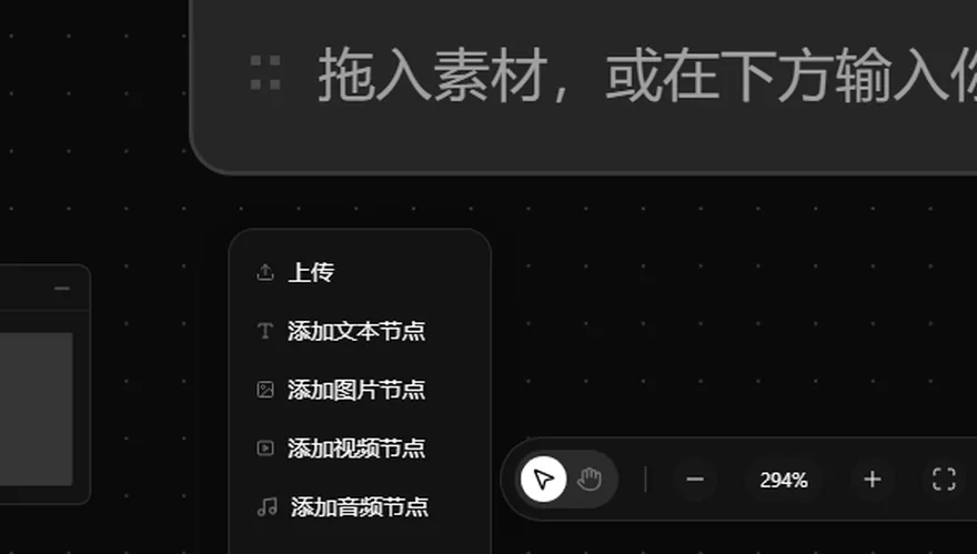 updream怎麼新增節點？右鍵菜單和外掛庫