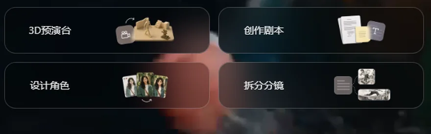 updream製作漫劇怎麼操作？漫劇分鏡和AI漫劇教學