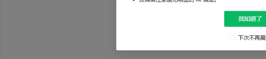 蛙蛙寫作投稿中心底部的美團好書熱度榜