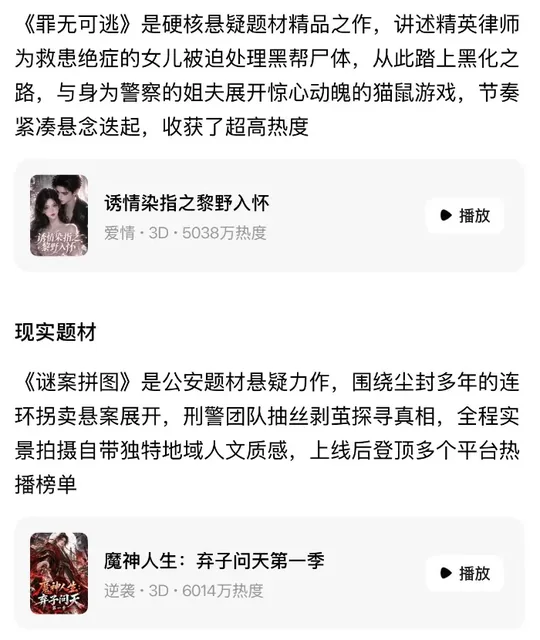 小果AI能做什麼？三類提問和回覆裡的四樣資訊